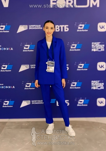 Карина