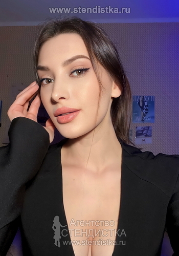 Светлана