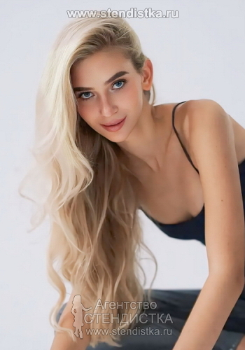 Алина 