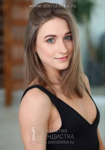 Полина