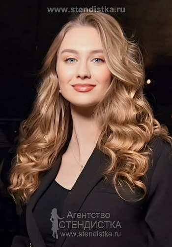 Александра