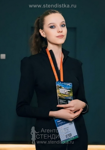 Валерия