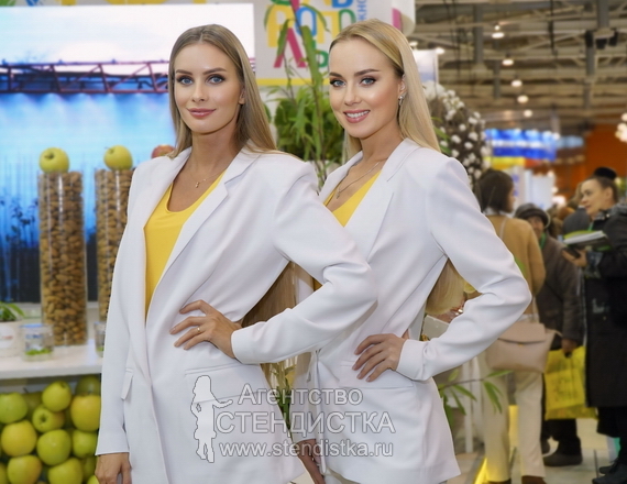 Промоутеры на выставку