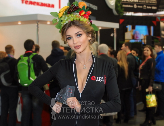Промо персонал
