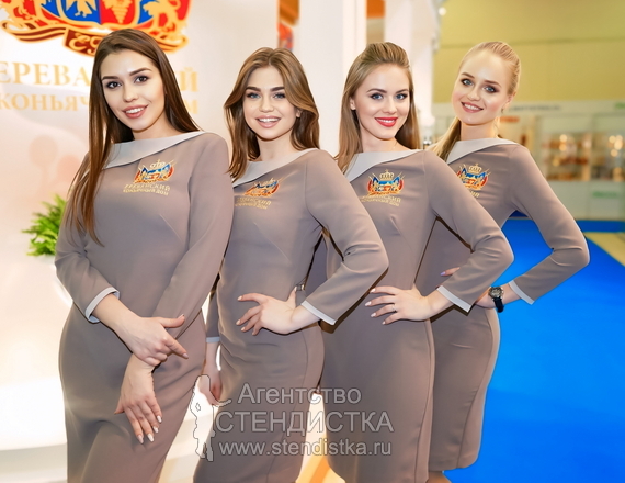 Промоутеры на мероприятие