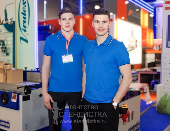 Работники на мероприятие