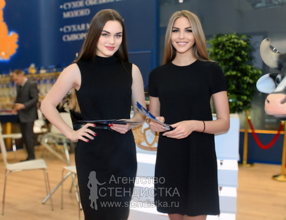 Промоутеры консультанты