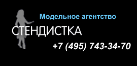 http://www.stendistka.ru/images/design/titlelogo2.gif