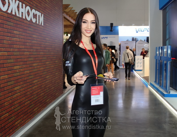 Раздача листовок